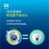 Free shipping! Korean imported Aijin Spac laundry detergent (suitable for cold water) 3kg, powerful decontamination and mite removal Specification image